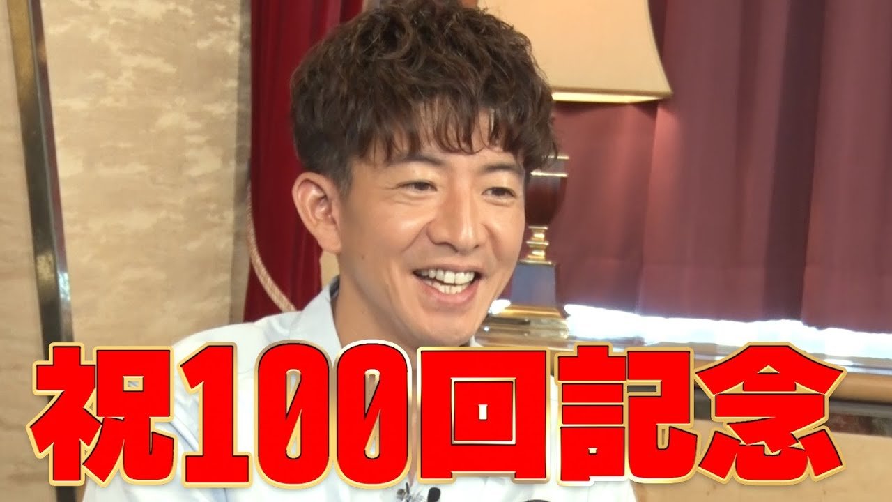 Episode 100