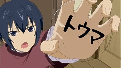 Minami-ke