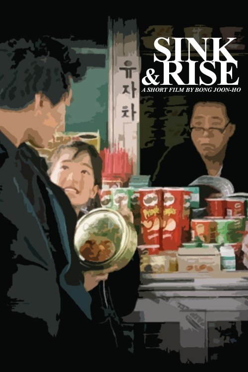 Sink & Rise