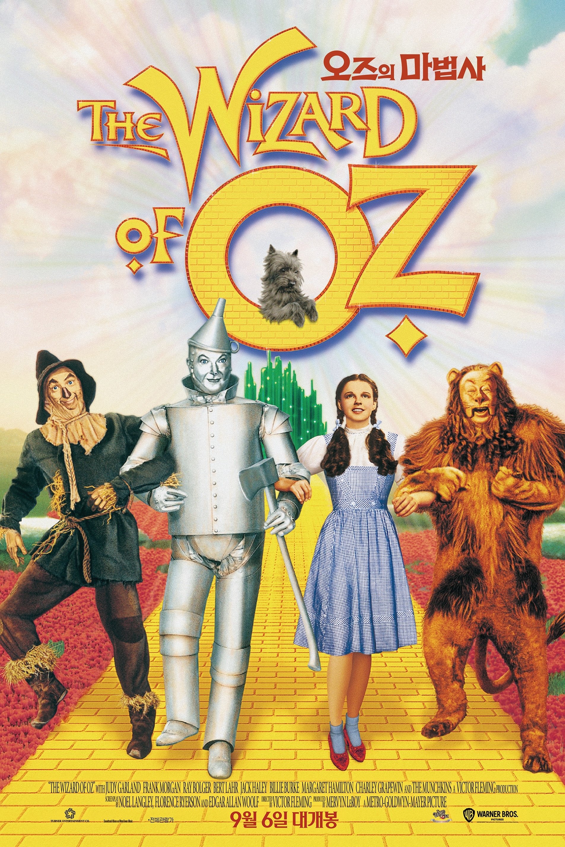 The Wizard of Oz