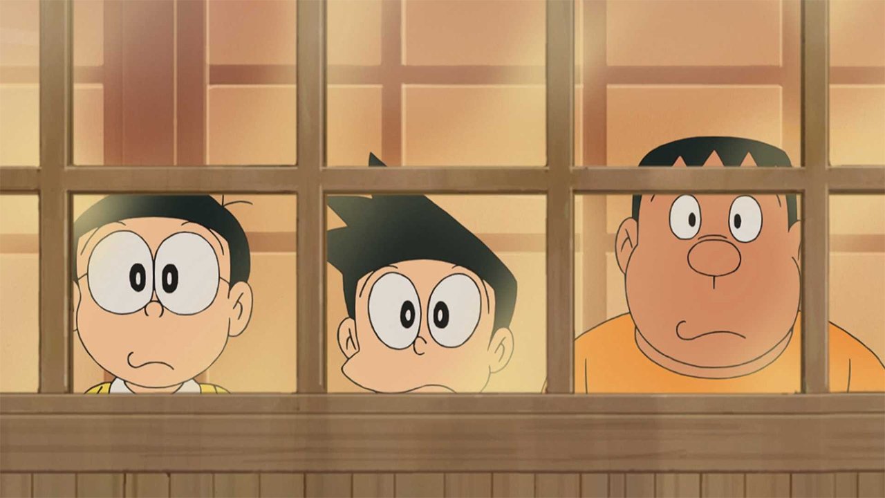 ドラえもん Staffel 1 :Folge 1016 