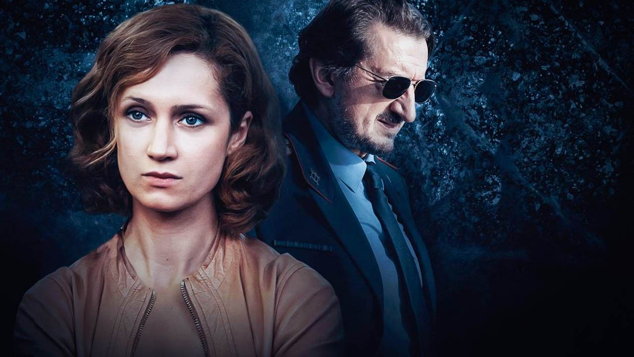 Инквизитор poster