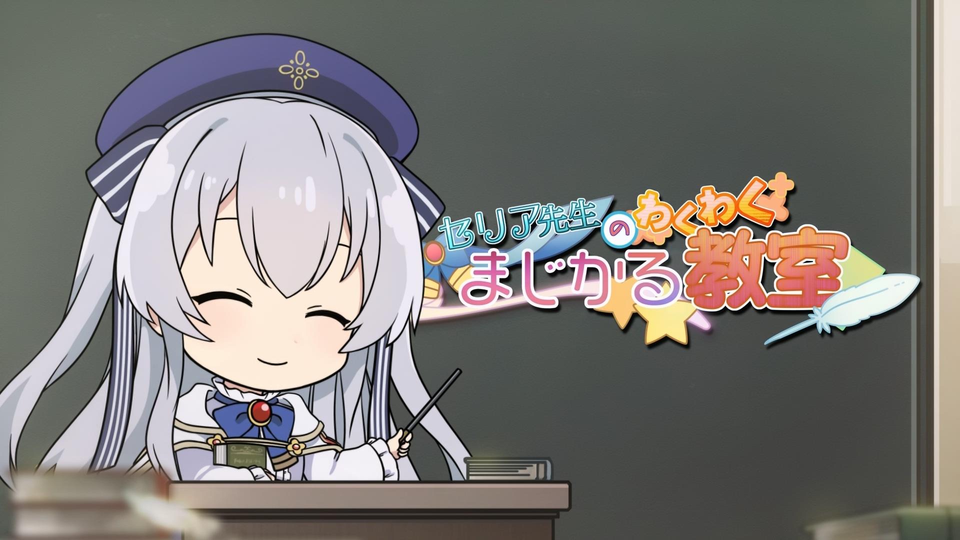 Seirei Gensouki: Spirit Chronicles