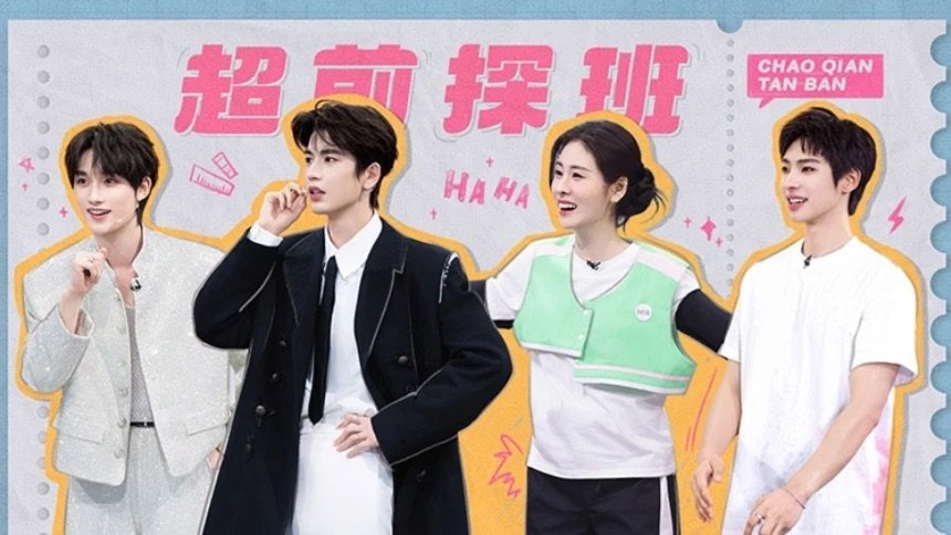 Episode 205 Episode 205