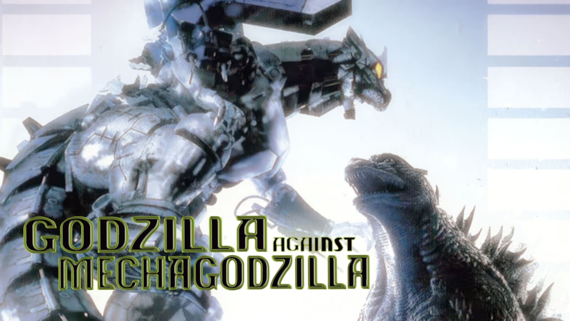 Godzilla Against MechaGodzilla (2002)