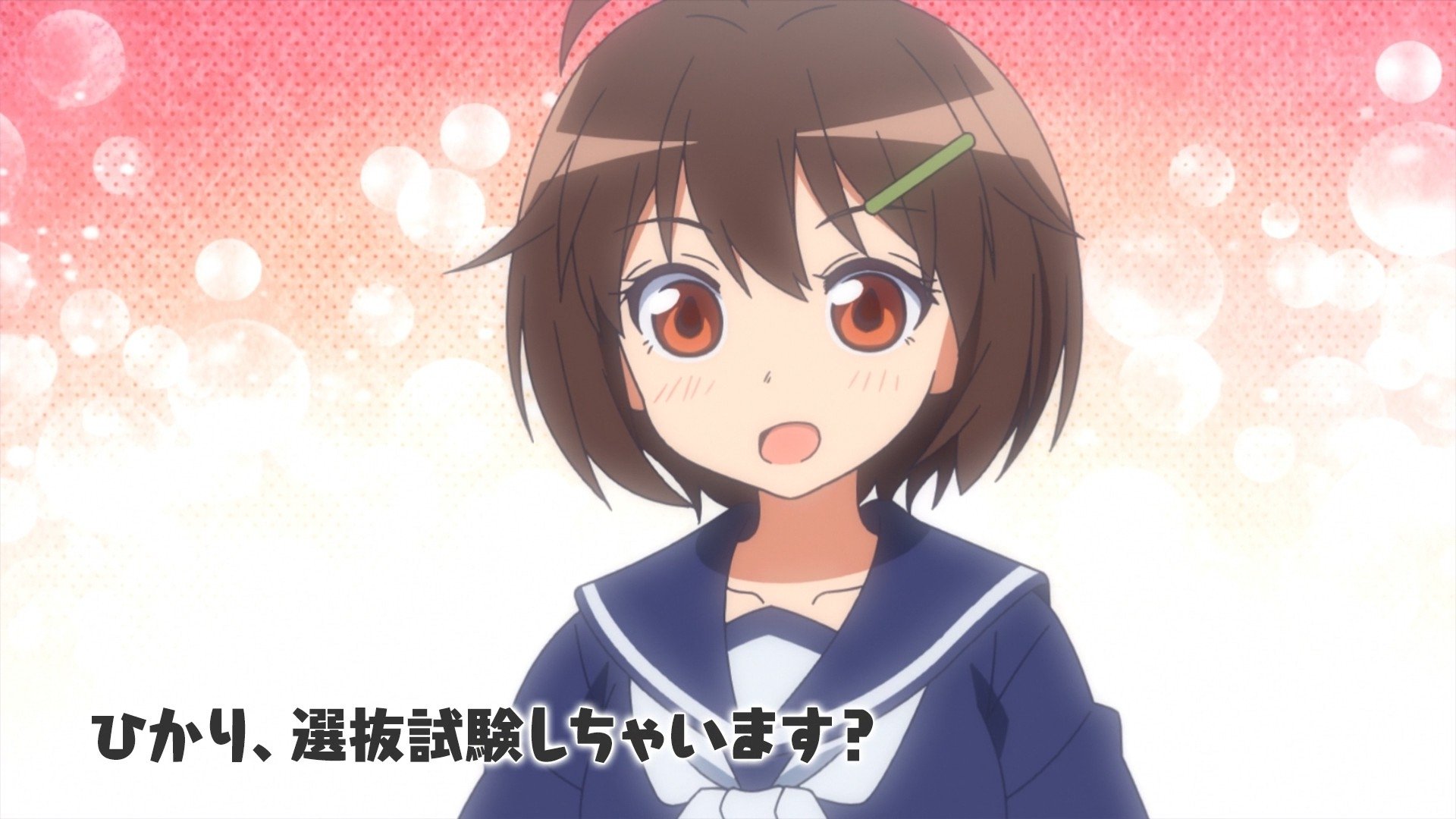 Thumbnail for Hikari, You're Taking a Test? Season 1 Episode 2