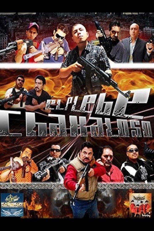 Content cover