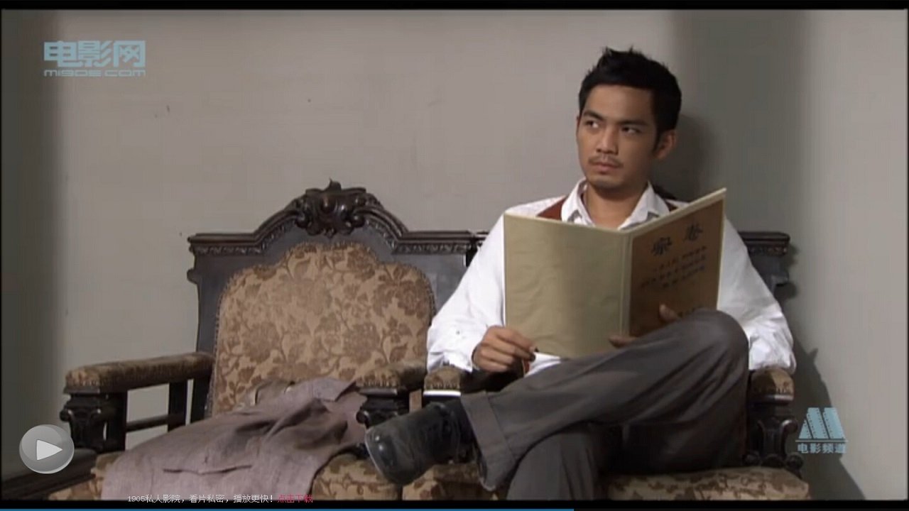 Monster Reappearance (2009)