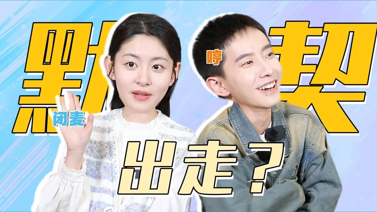 Thumbnail for Episode 81 Season 0 Episode 81