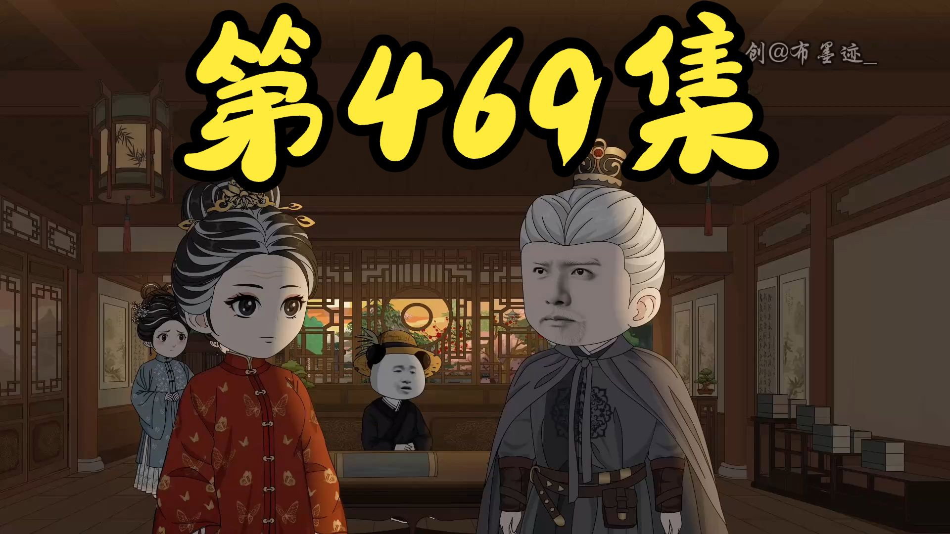 Episode poster