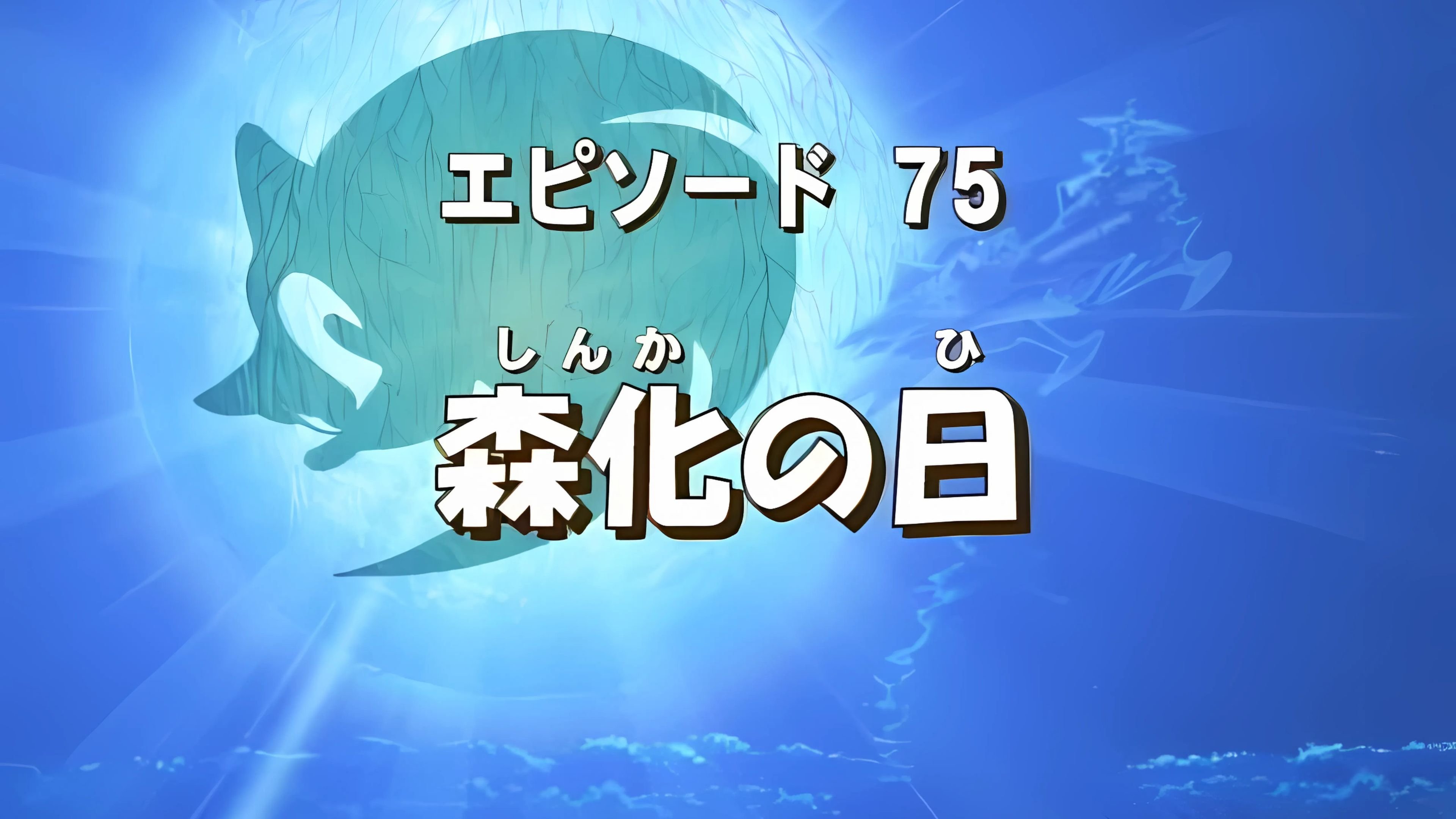 Episode 23