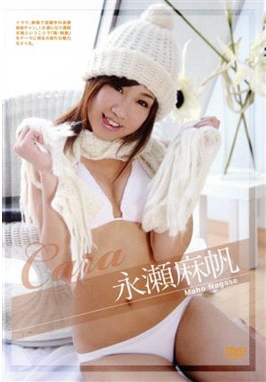 永瀬麻帆 / CARA Poster