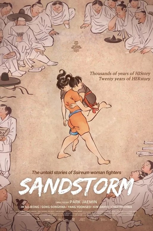 Sandstorm