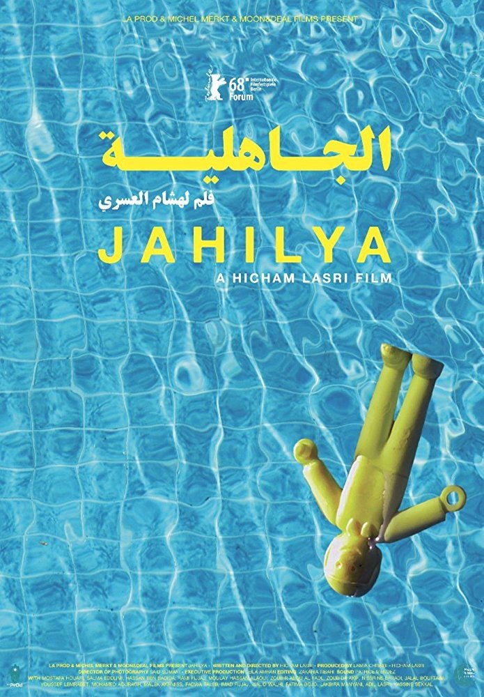 Affiche du film Jahilya 140255