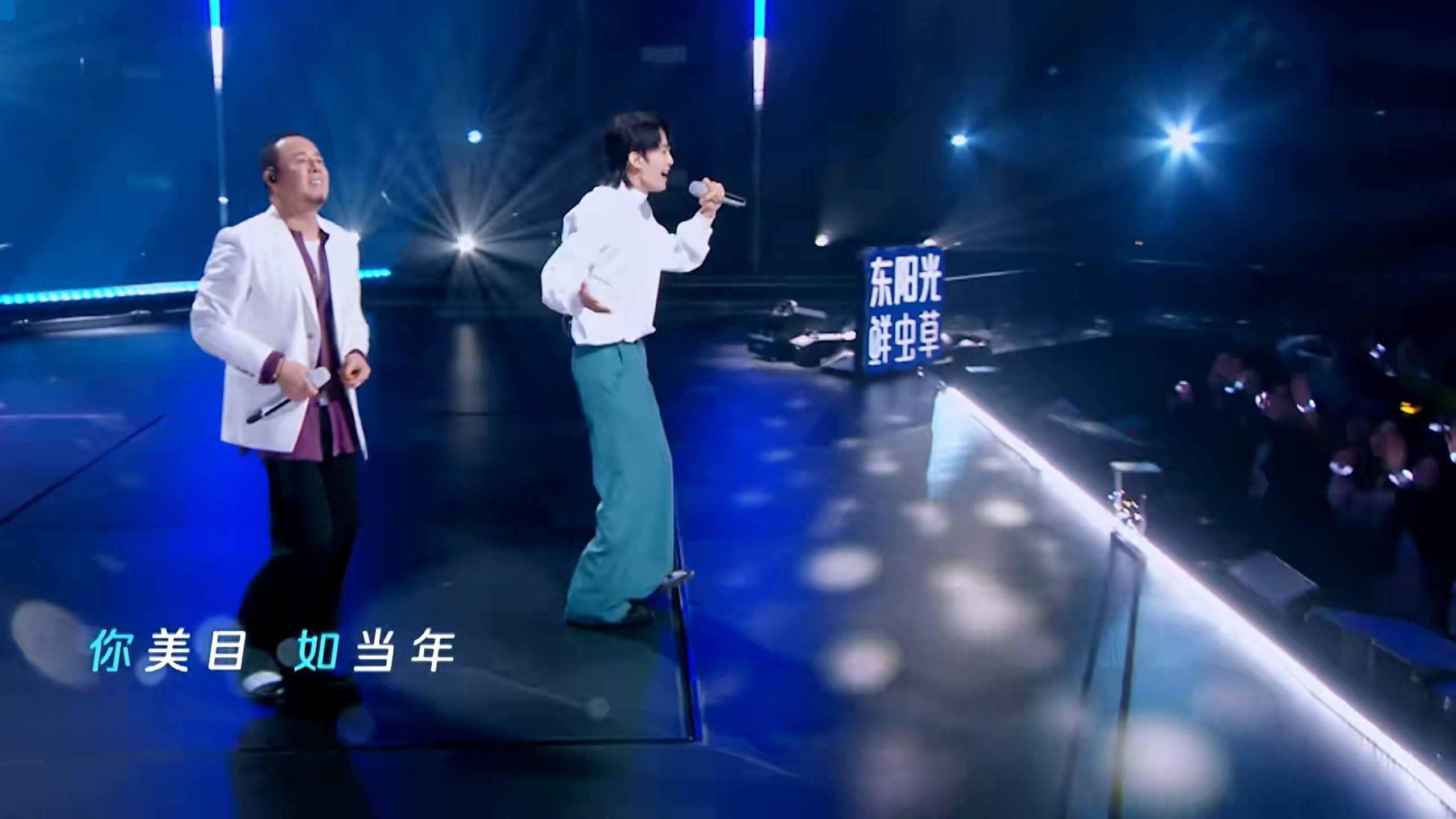 The Voice (The Treasured of China)