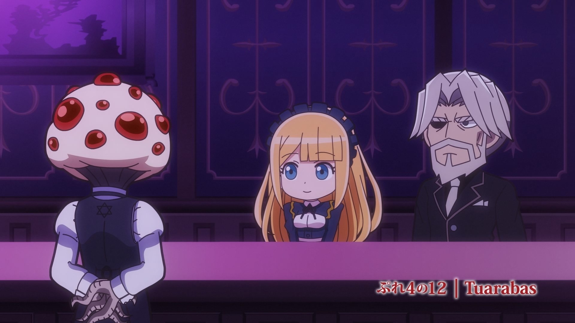 Overlord