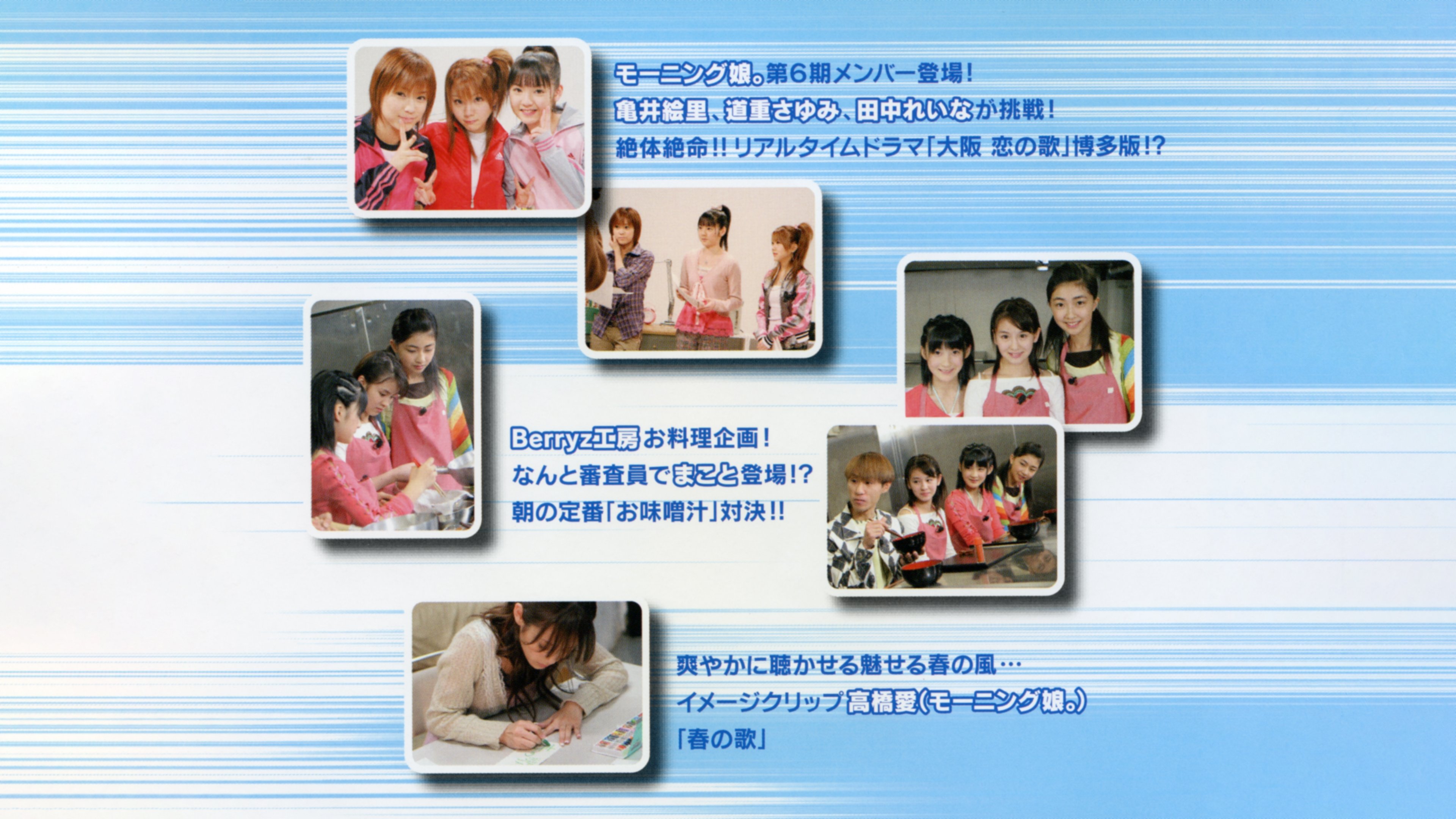 GO→50 Vol.4 (2005)