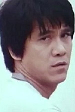 et billede af Sau Sun Ho