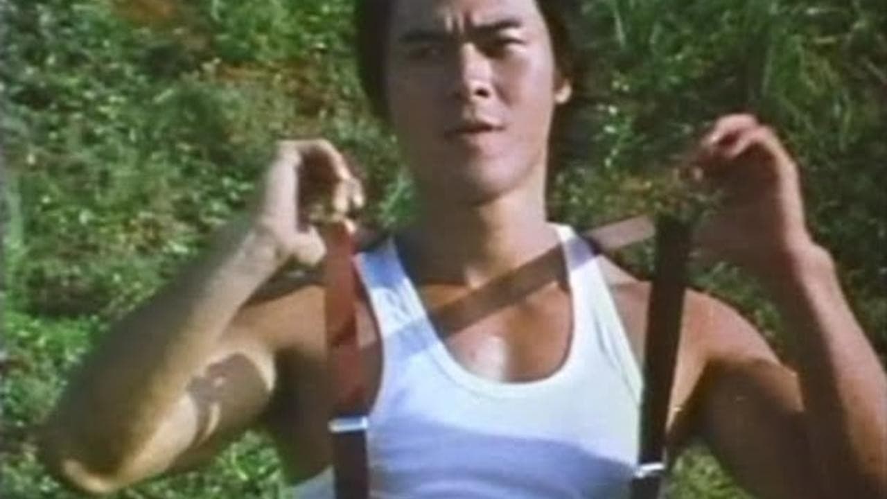 Mafia vs. Ninja (1985)