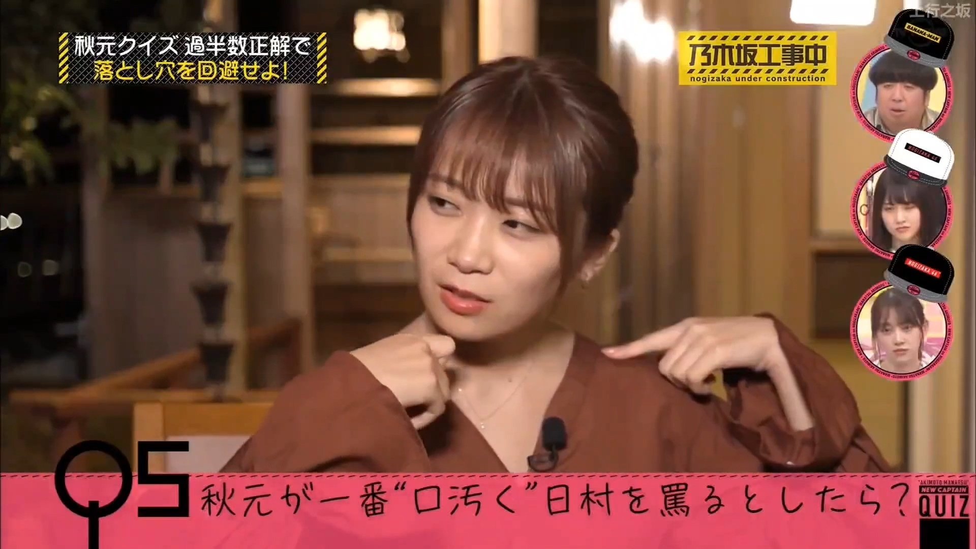 乃木坂工事中 5x48