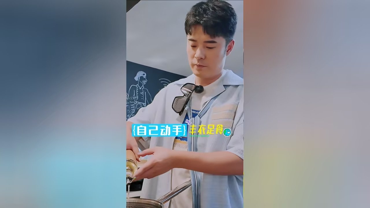 Thumbnail for Stinger Season 0 Episode 16