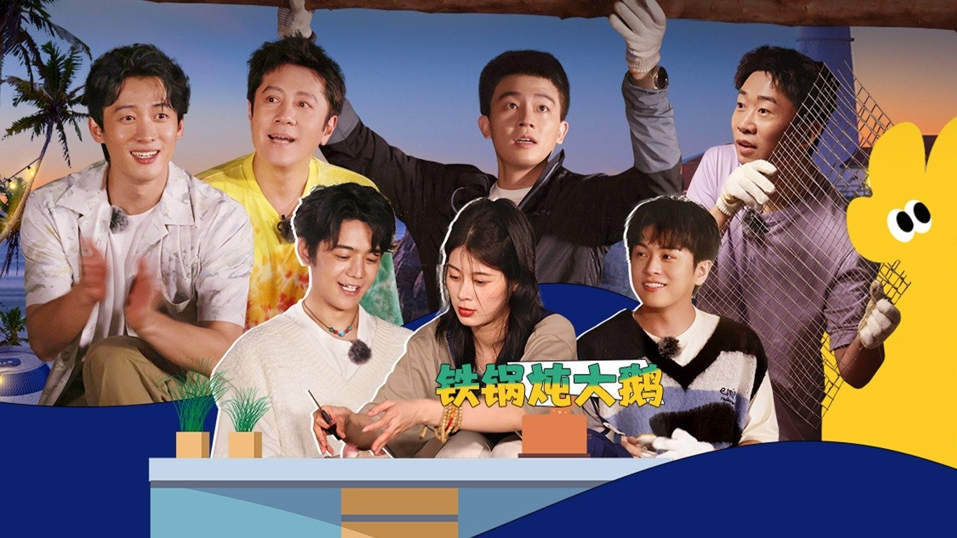这是我的岛 1x8