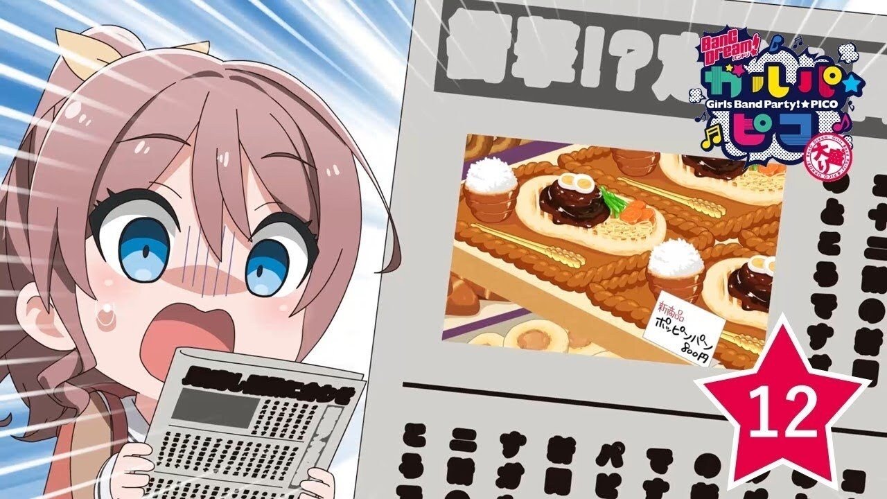 Episode 12