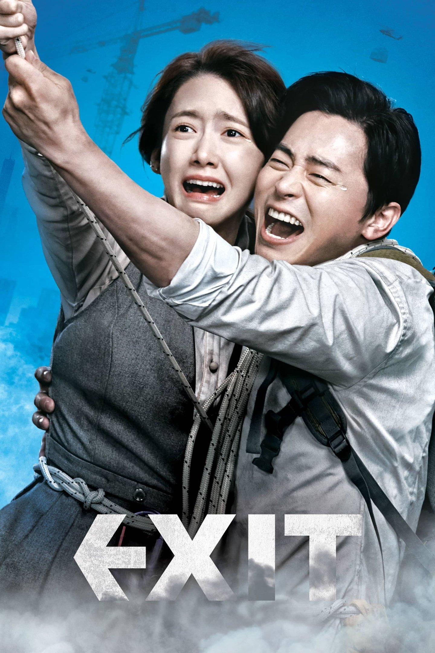 EXIT