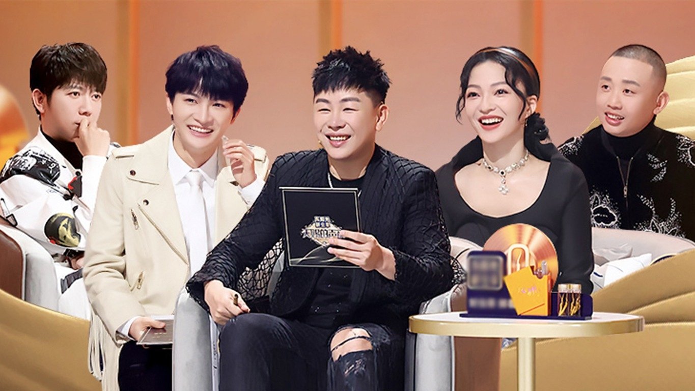 The Voice (The Treasured of China)