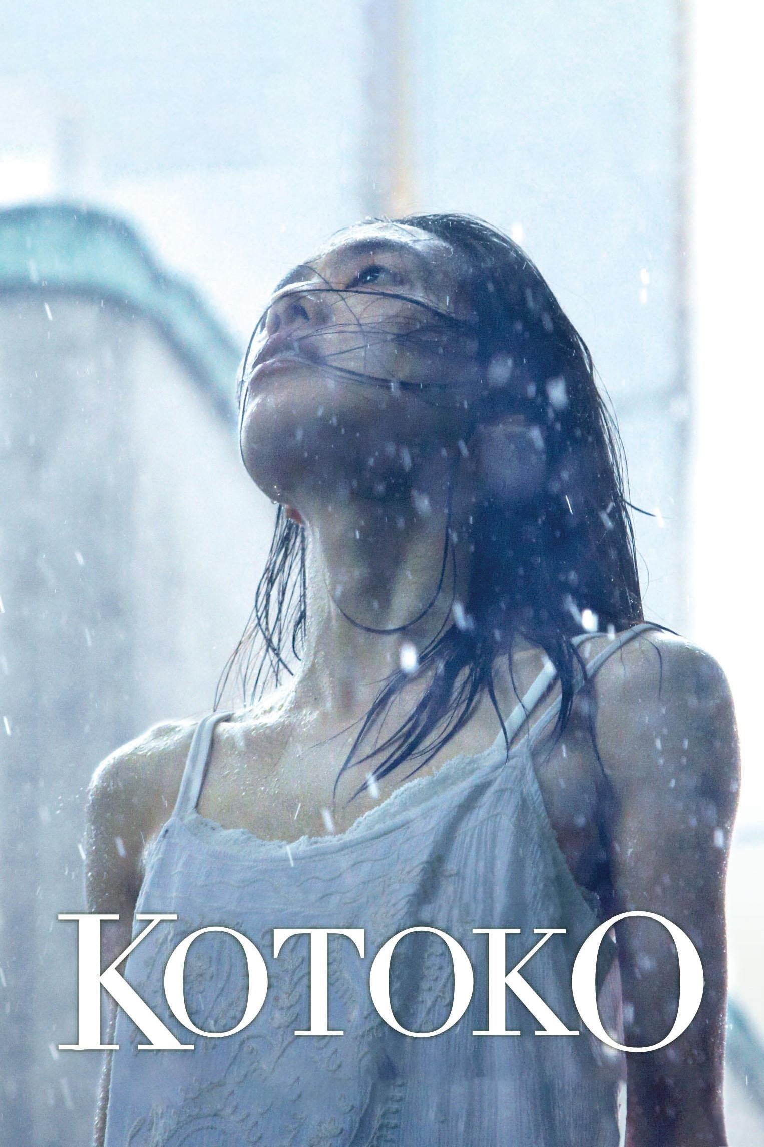 Kotoko