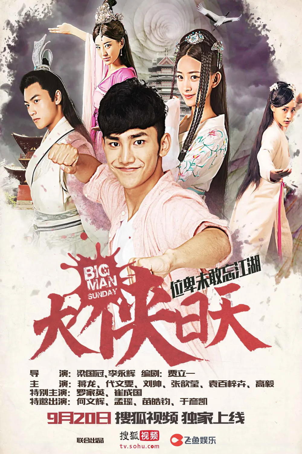 Poster image