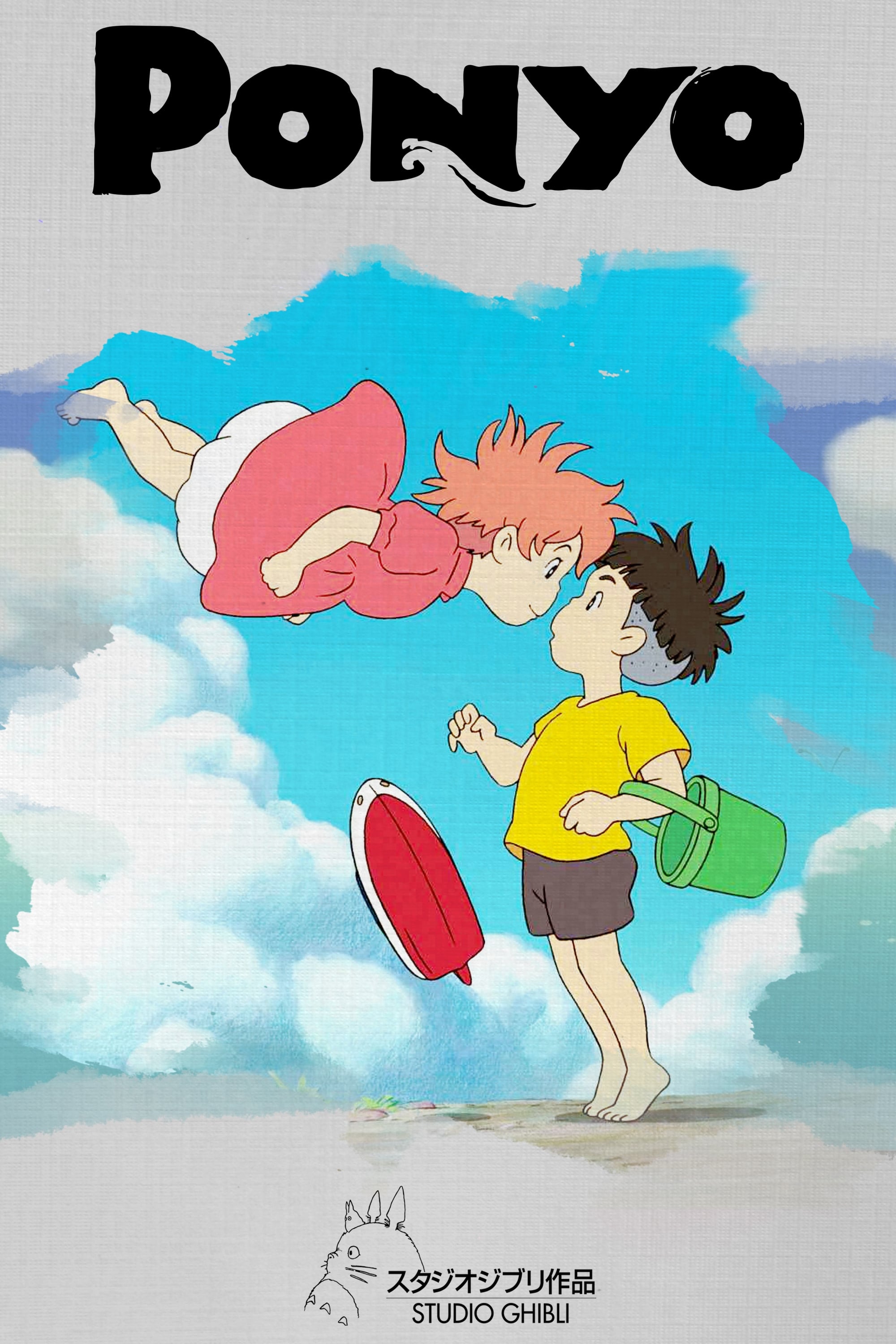 Ponyo