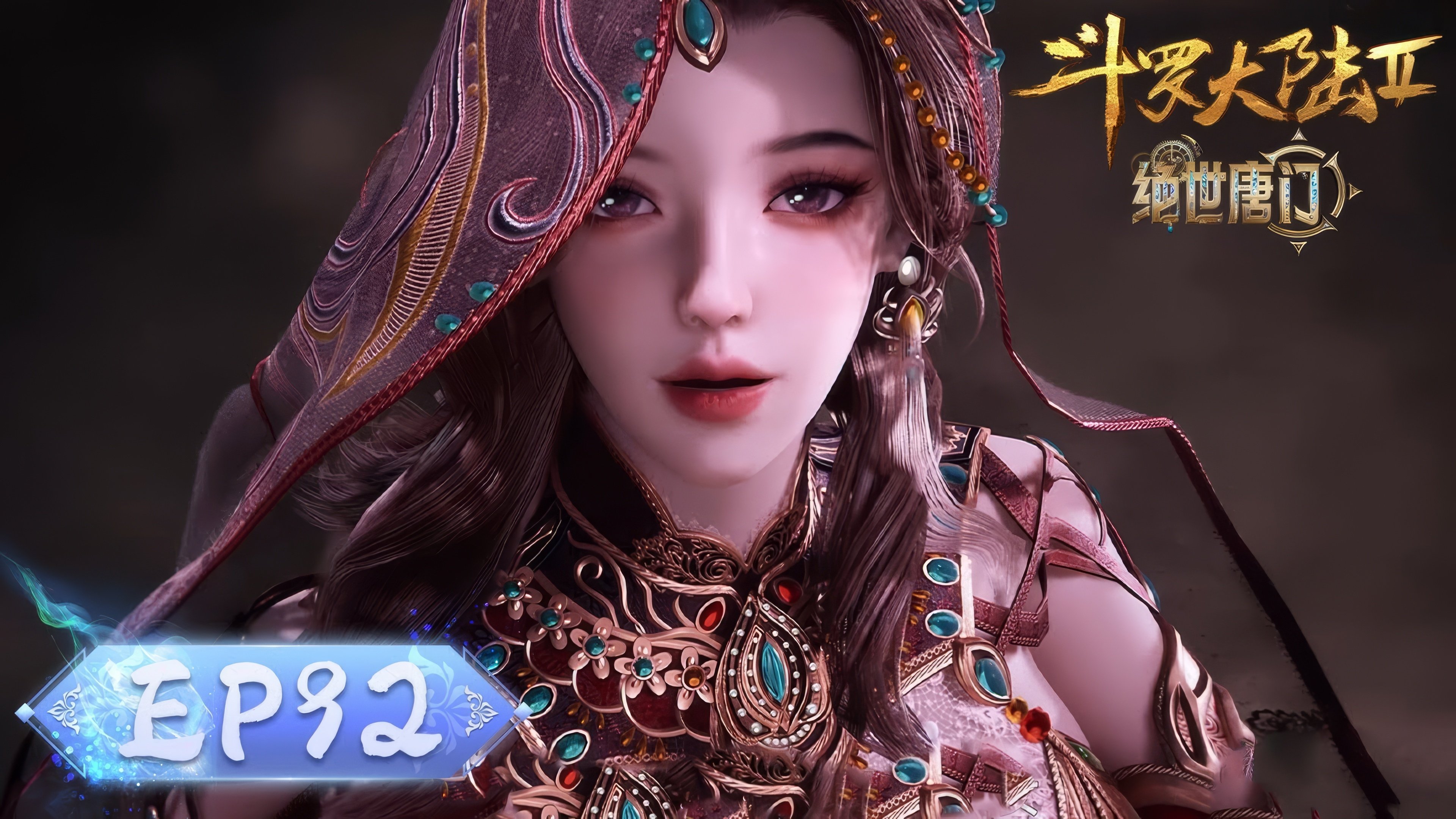 Soul Land 2: The Peerless Tang Clan
