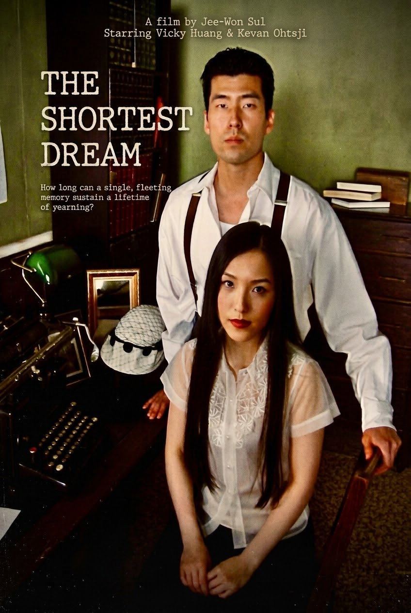 The Shortest Dream