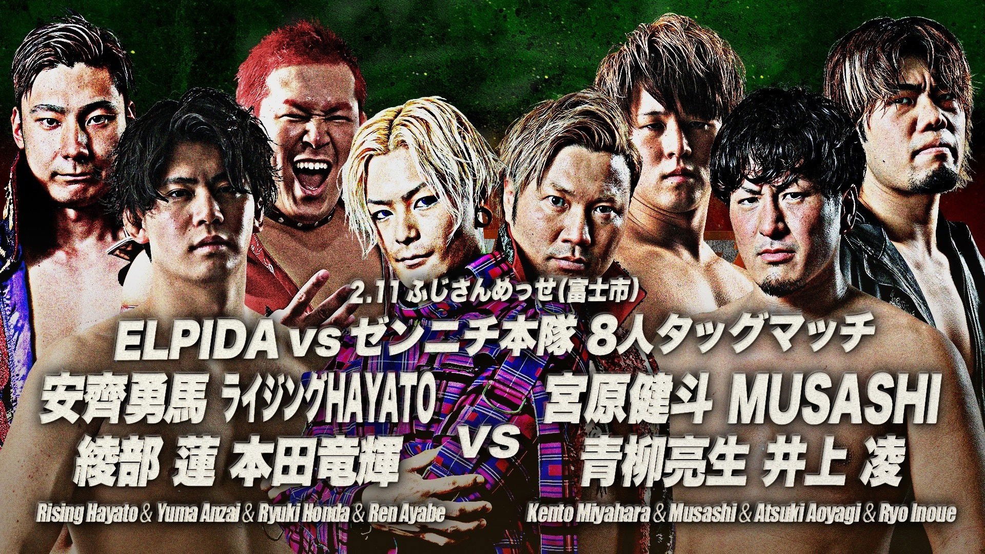 Thumbnail for AJPW Excite Series 2025 - Tag 2 Season 1 Episode 2