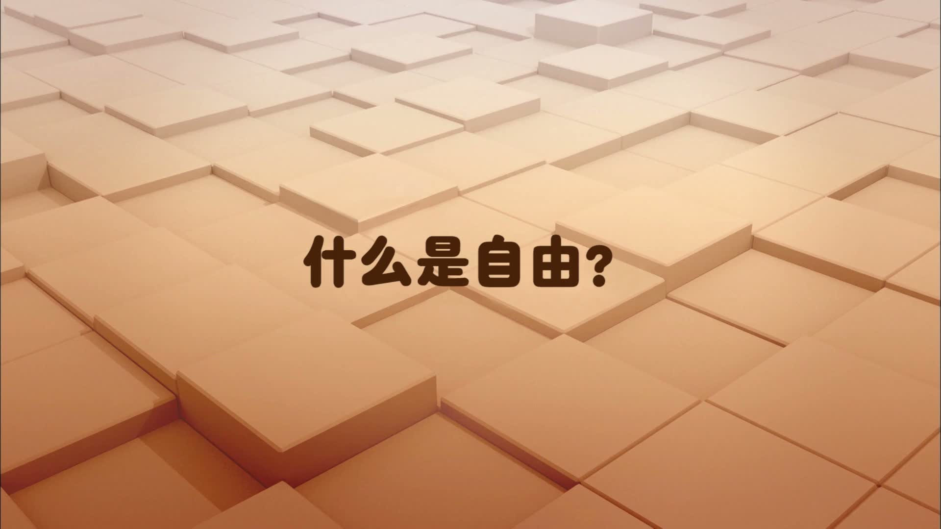 Episode 40