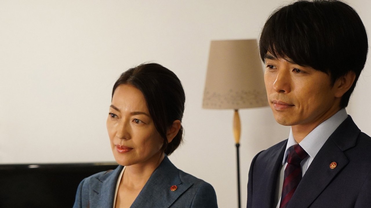 Special Investigation Nine