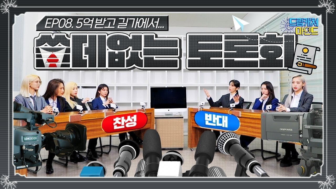 Thumbnail for Episode 8 Season 1 Episode 8