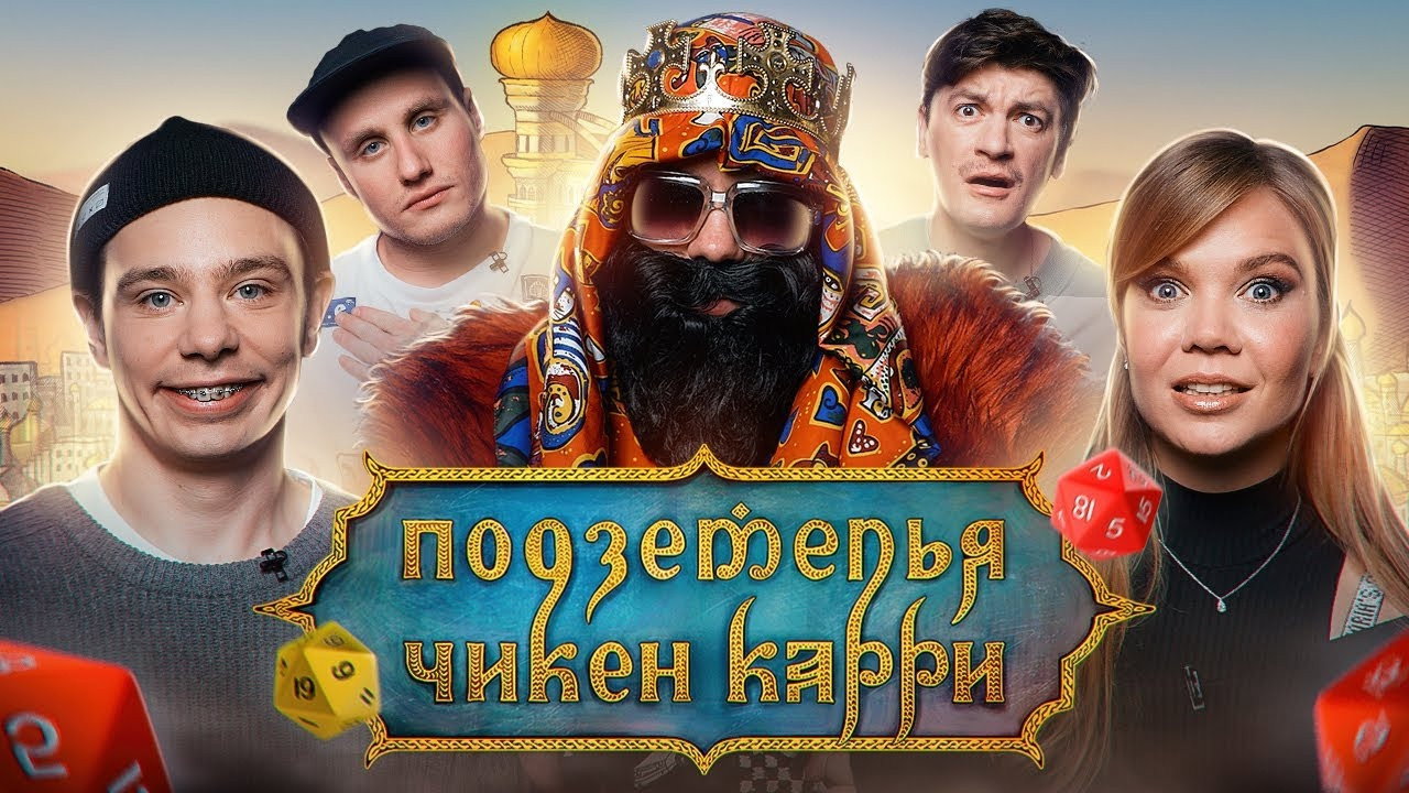 Episode 11