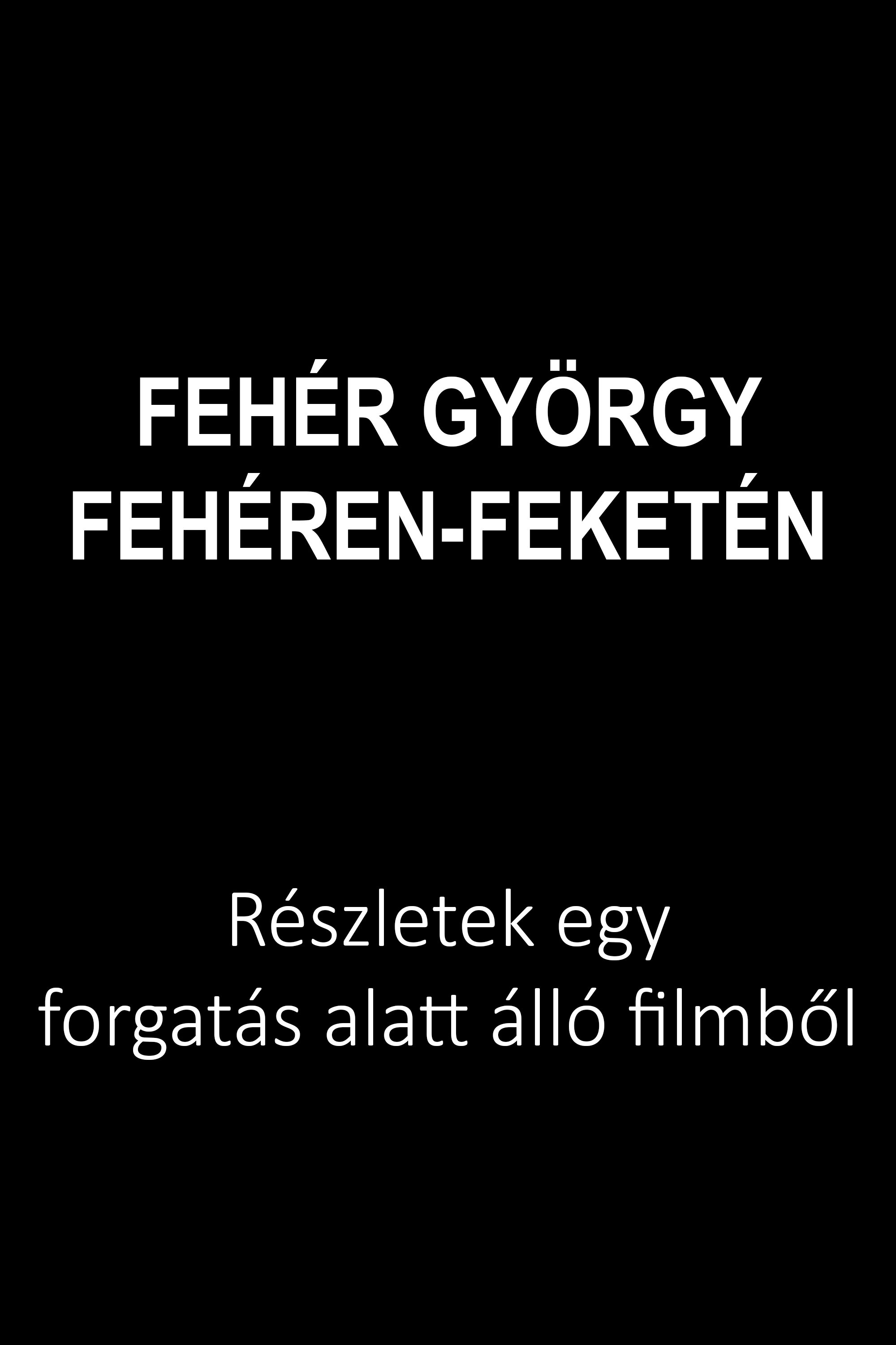 Fehér György: Fehéren-feketén Fehér György: Fehéren-feketén