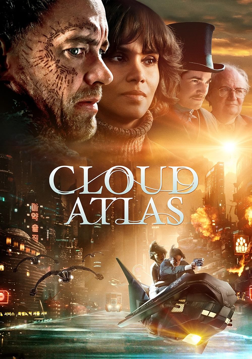 Cloud Atlas