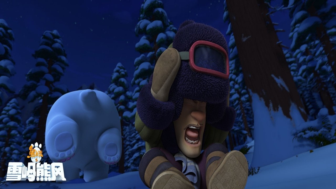 Boonie Bears: A Mystical Winter