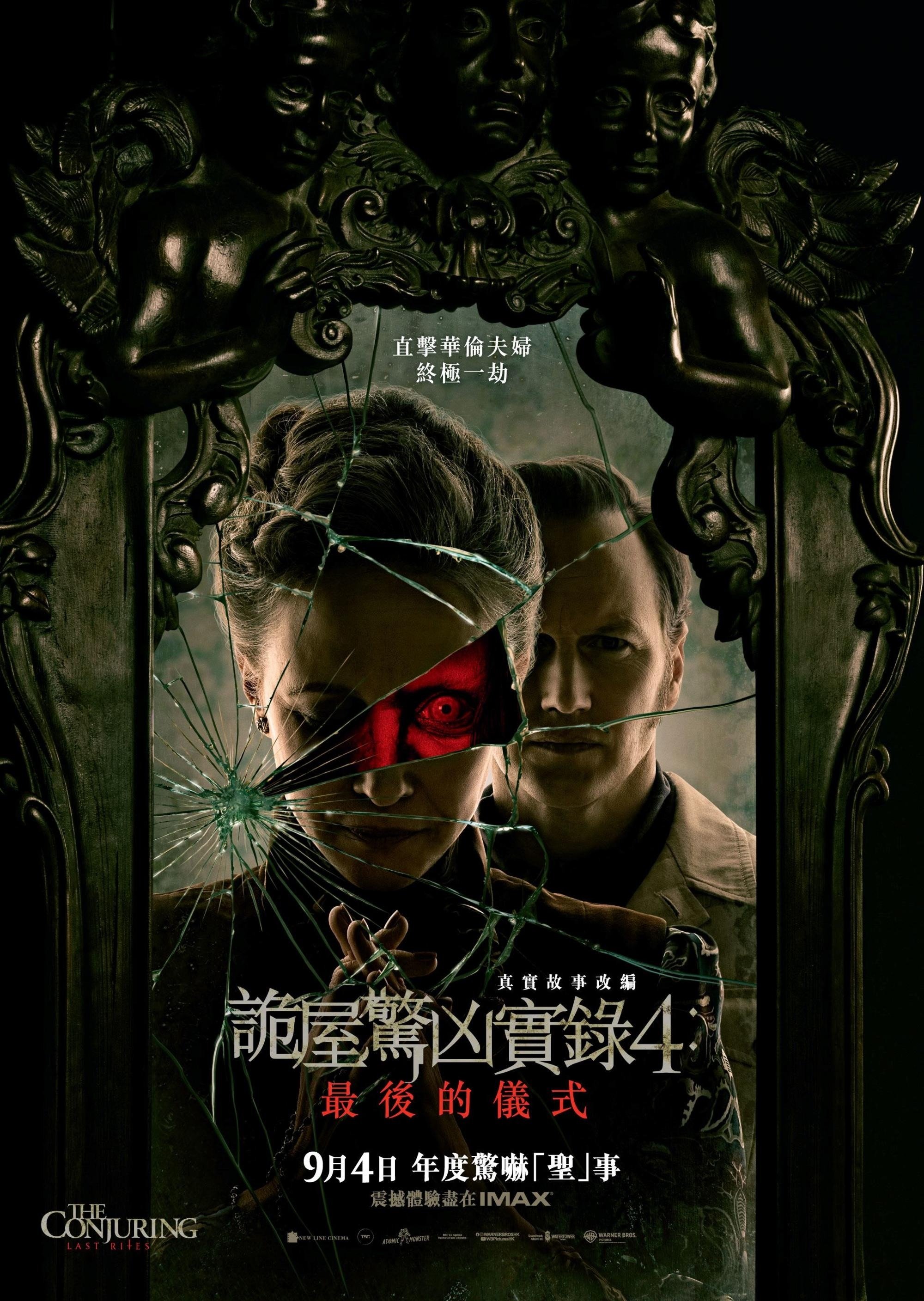 image-item
