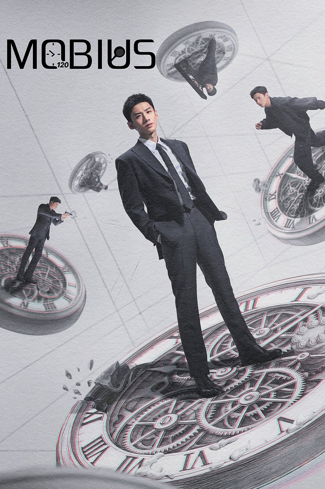 Mobius Poster