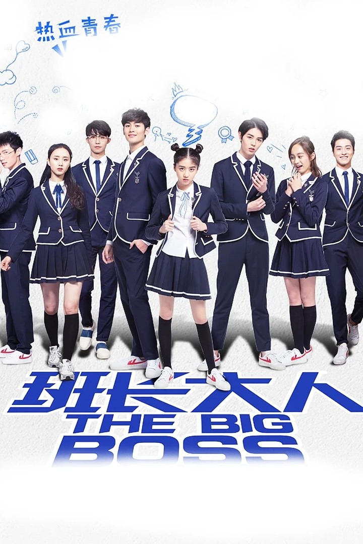 The Big Boss - Season 1