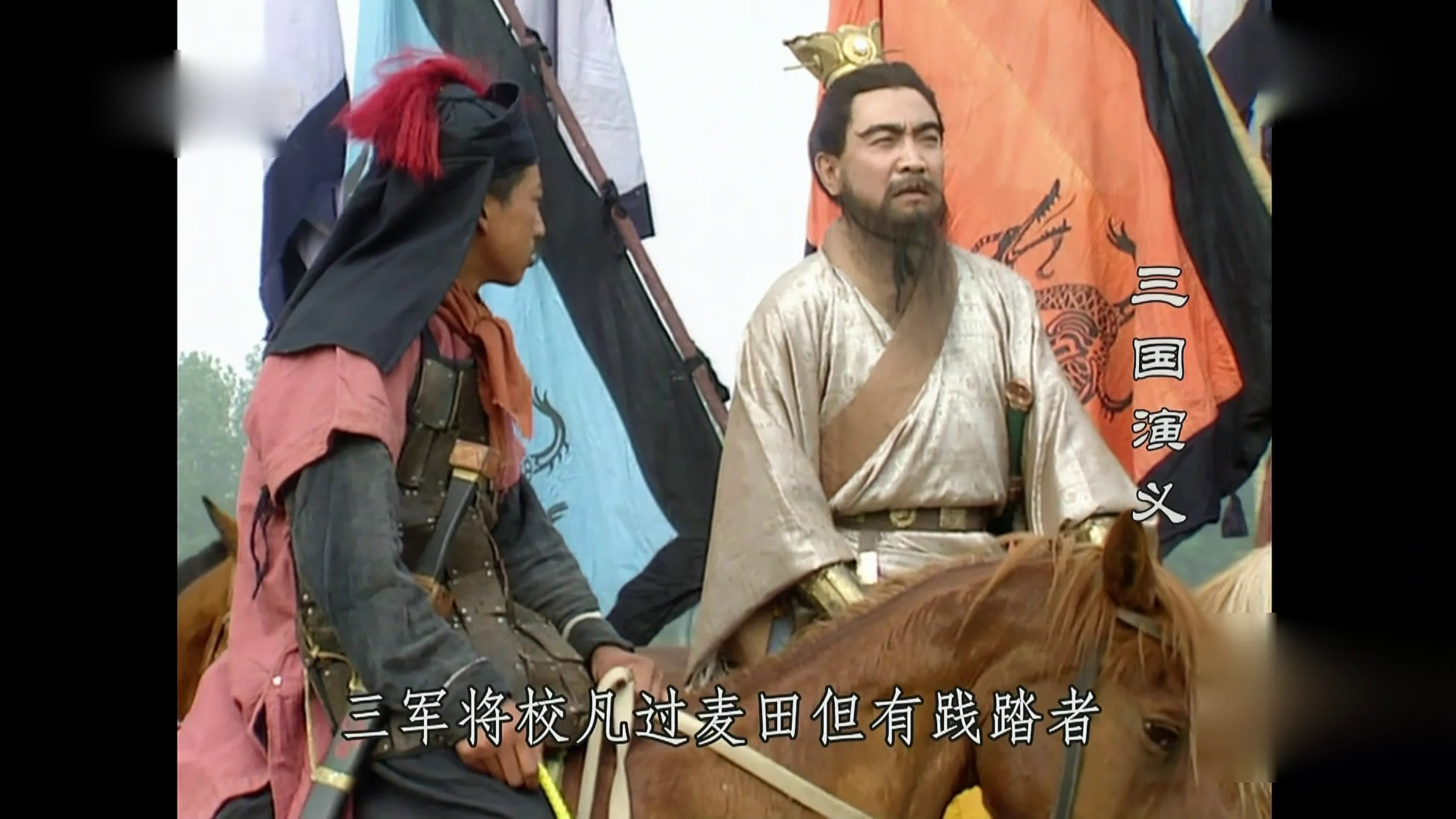 A Romance Of Three Kingdoms
