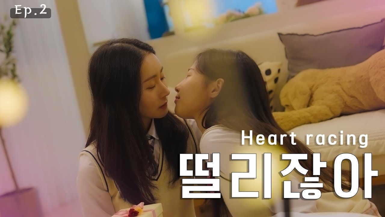 Thumbnail for Heart racing Season 1 Episode 2