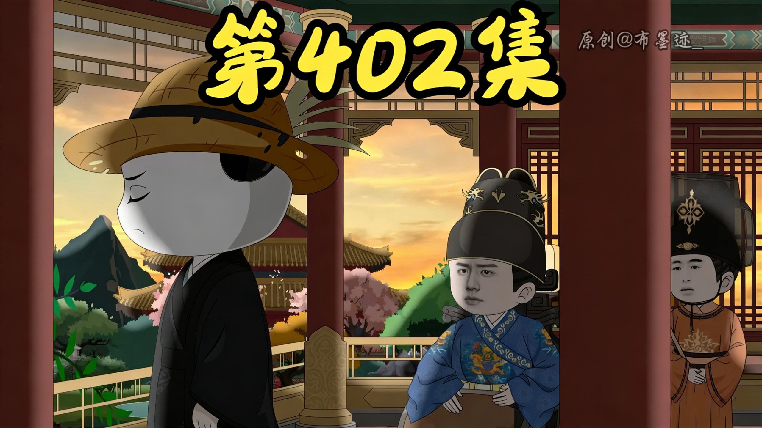 Episode poster
