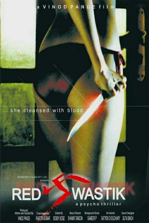 Affiche du film Red Swastik 15032