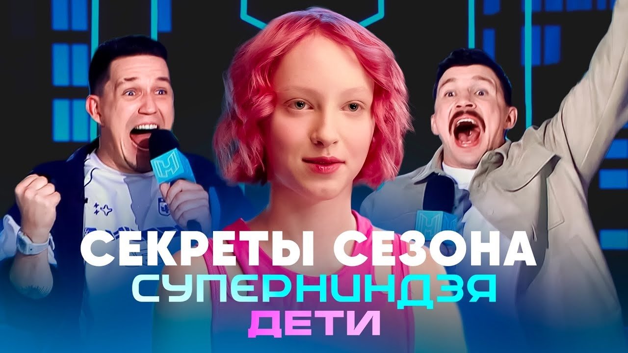 Thumbnail for Episode 1 Season 0 Episode 1